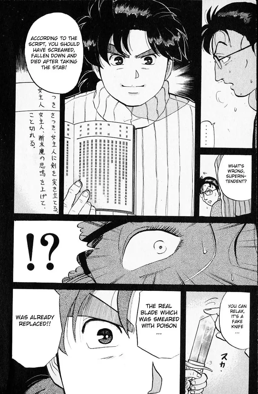 Kindaichi Shounen no Jikenbo Chapter 66 16